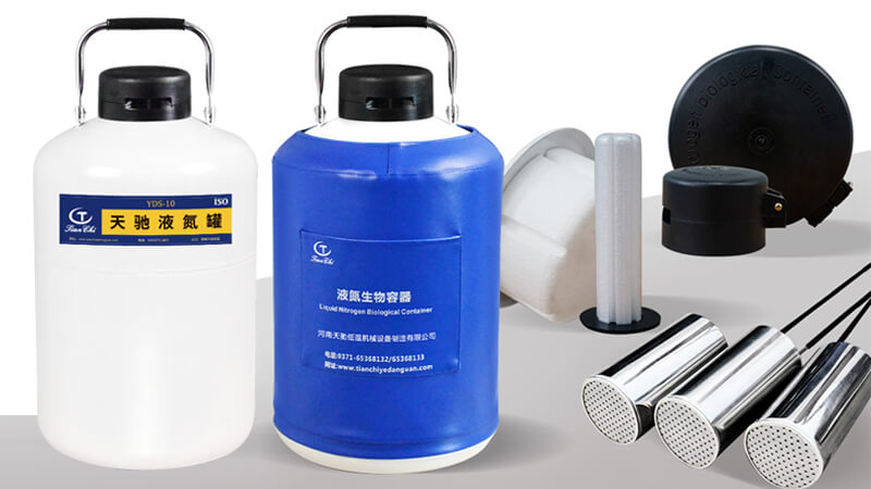 便携式液氮罐型号与配置要求