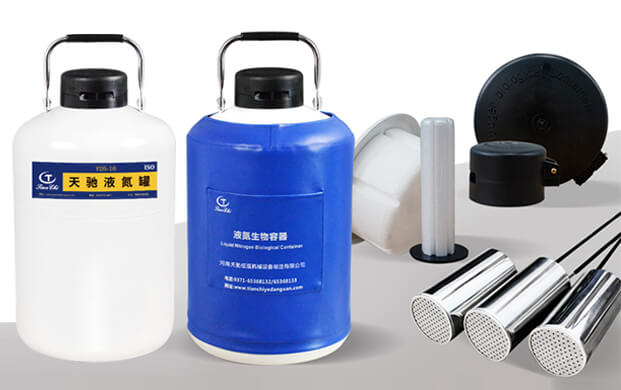 便携式液氮罐型号与配置要求