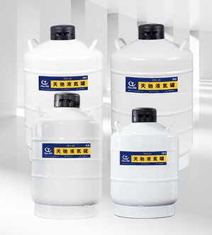 YDS系列，运输型液氮罐