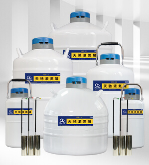 YDS系列，液氮罐带提桶