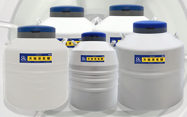 大口径液氮生物容器一般指多大的？