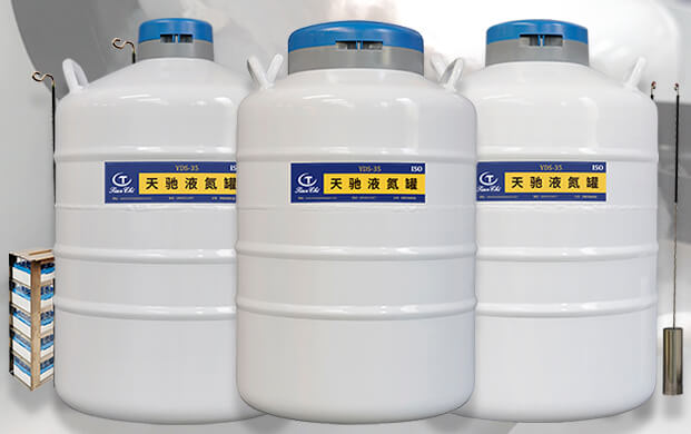 35升液氮储存罐隔几天加一次液氮？