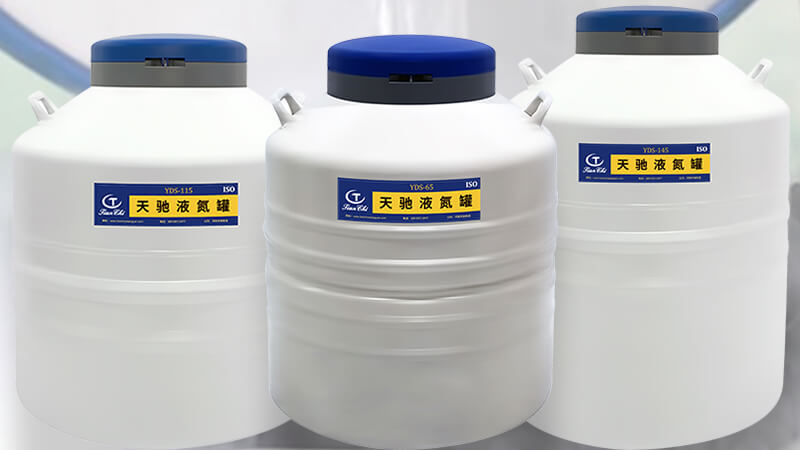 低温液氮容器为什么能不带压储存液氮
