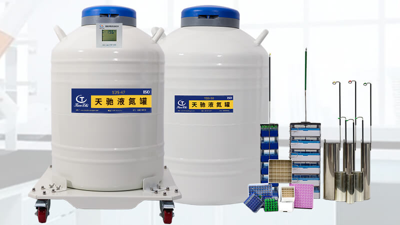 大口径液氮生物容器液氮的补充频率