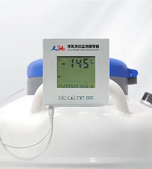 液氮液位监测报警器TCLMA-D1
