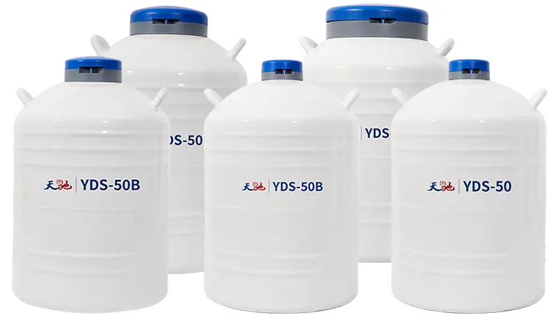 小口径液氮罐yds50b多少钱