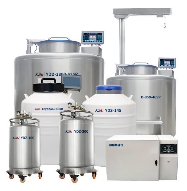 程控降温仪与科研实验室液氮罐