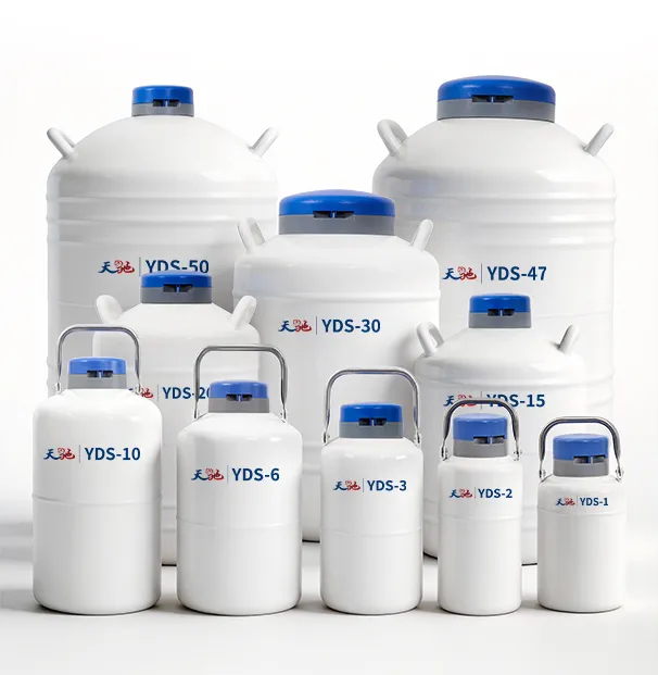 储存型3升/10升/35升/50升液氮罐