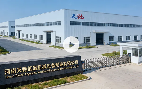 液氮罐工厂天驰