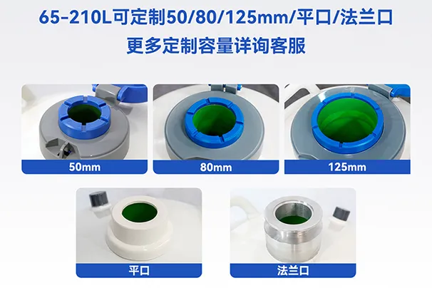 天驰大容积定制液氮罐应用