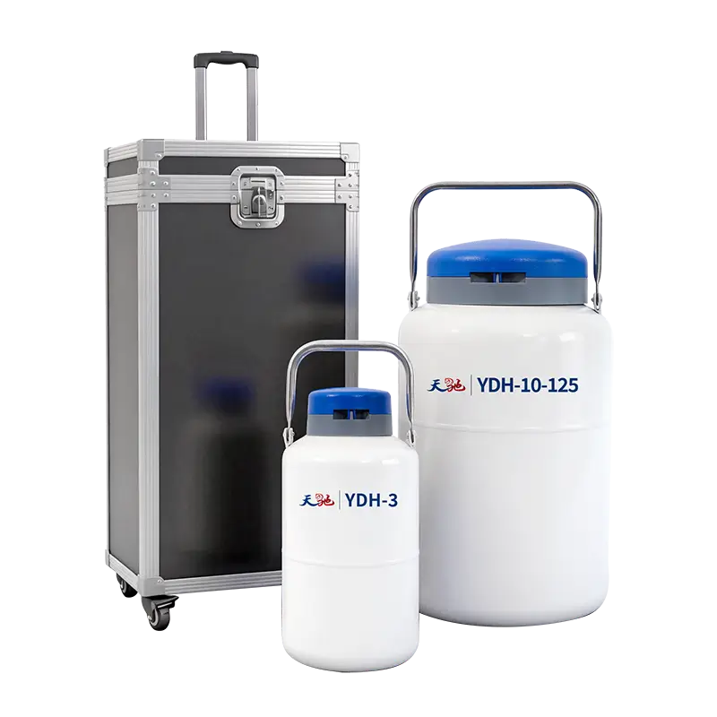 航空干式液氮罐