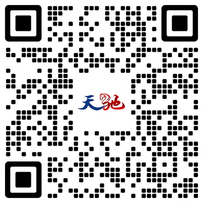 天驰液氮罐客服二维码