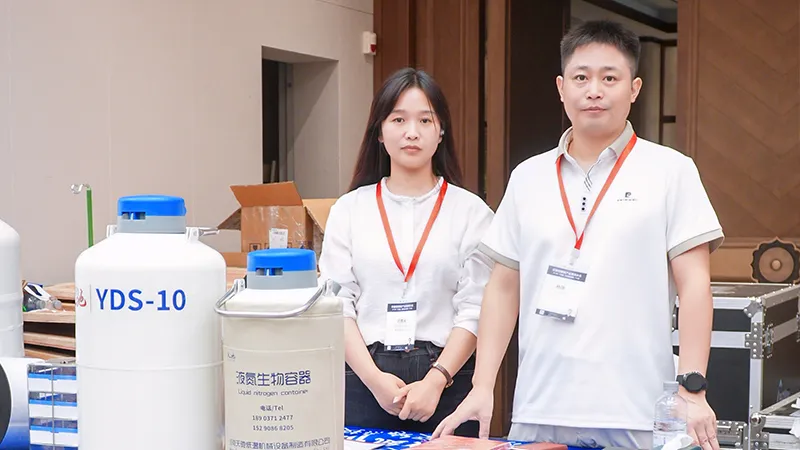 天驰低温亮相重庆仪器经销商大会 展示生物样本存储方案